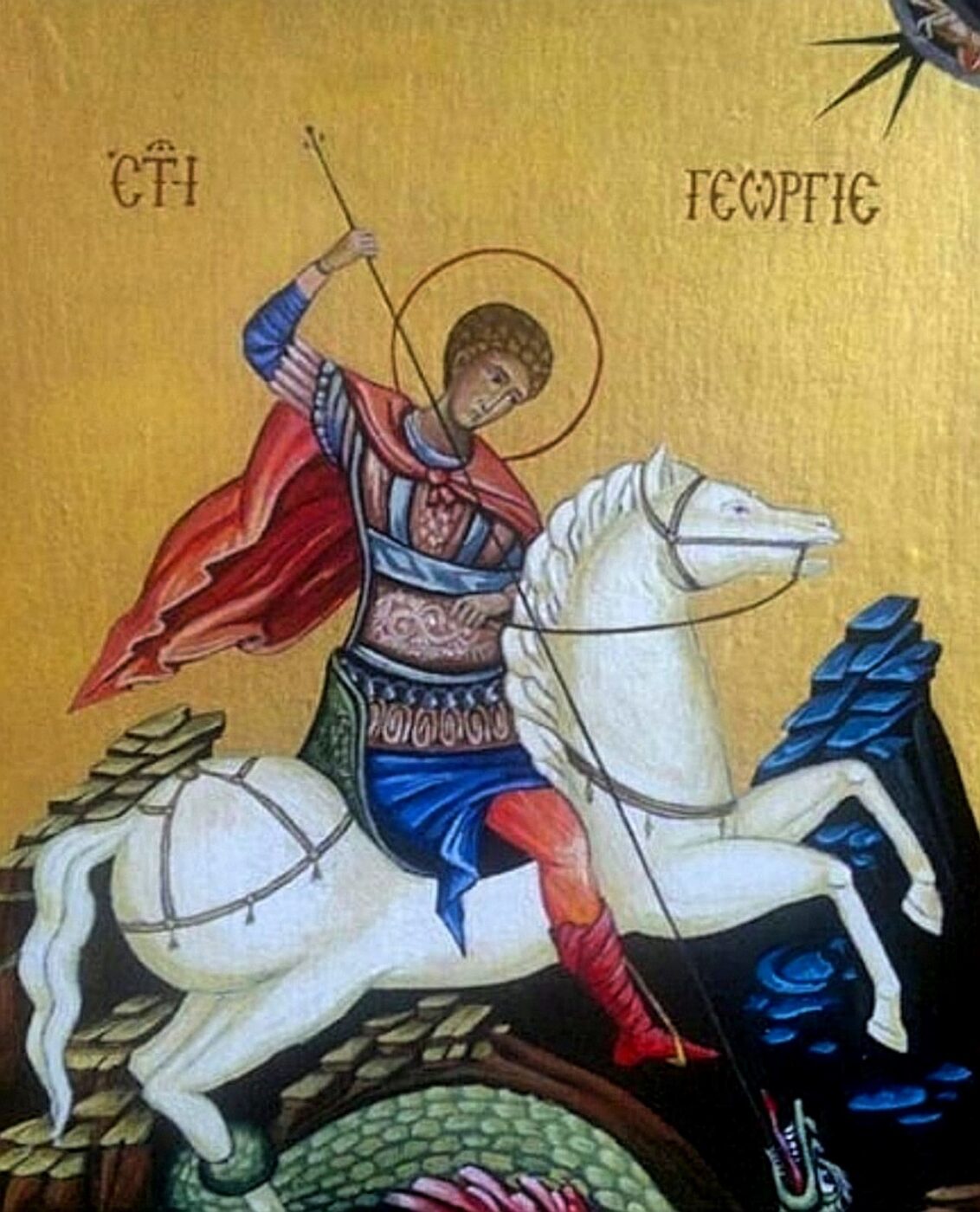 Sveti Georgije - Aleksandra Pavlovic